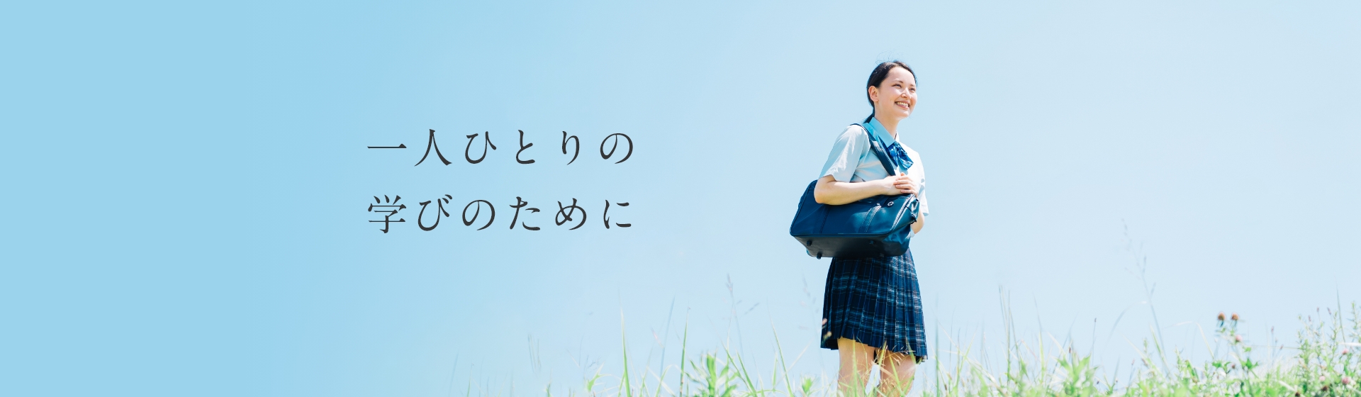 メイン1