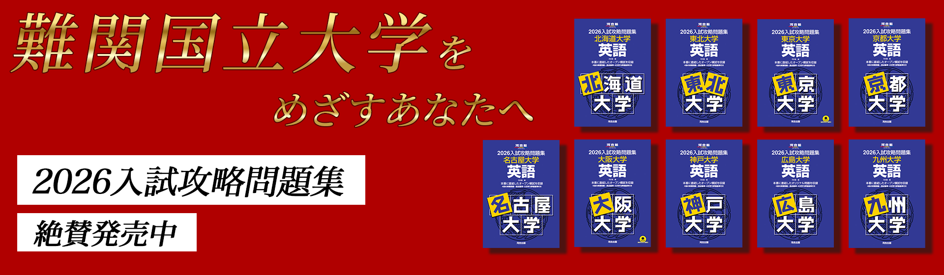 一人ひとりの学びのために | 河合出版
