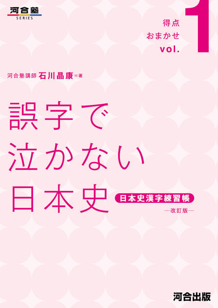 昨年から装画を描かせていただいている角田光代さん訳の『#源氏