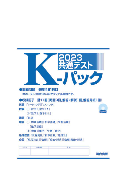 SALE/84%OFF】 2022 Kパック ecousarecycling.com