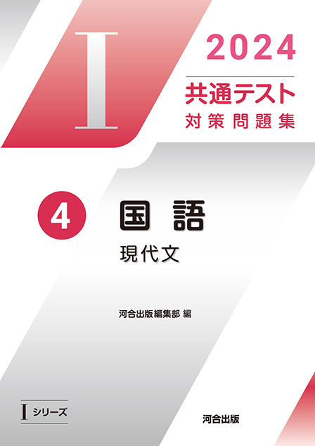 再値下げ 大学入試 国語 現代文 - 語学・辞書・学習参考書