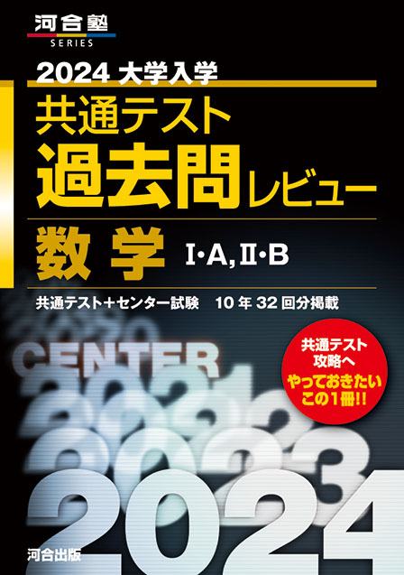 古典 大学への数学 黒 IA・II・B 参考書 - beststoragealaska.com