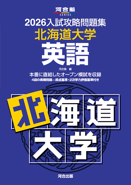 一人ひとりの学びのために | 河合出版