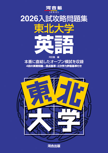 一人ひとりの学びのために | 河合出版