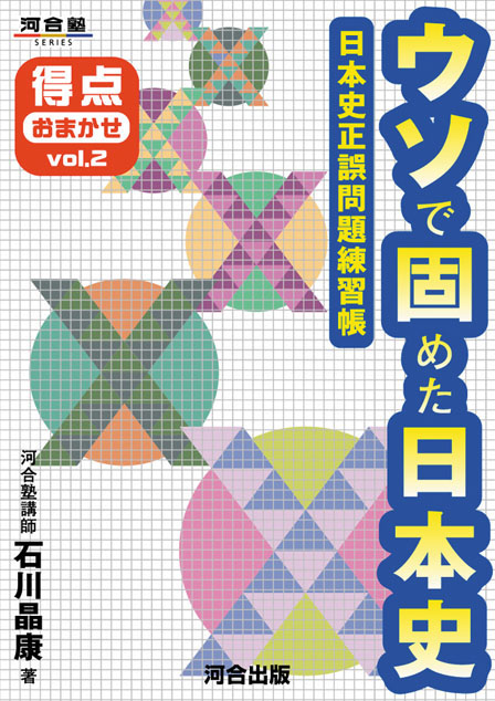 絞り込み検索 | 河合出版 絞り込み検索 | 河合出版